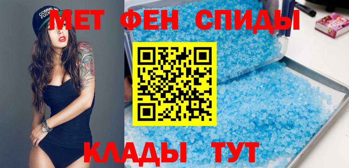 АМФ  АМФЕТАМИН  Липецк  АМФЕТАМИН 98%  Вход с VPN 