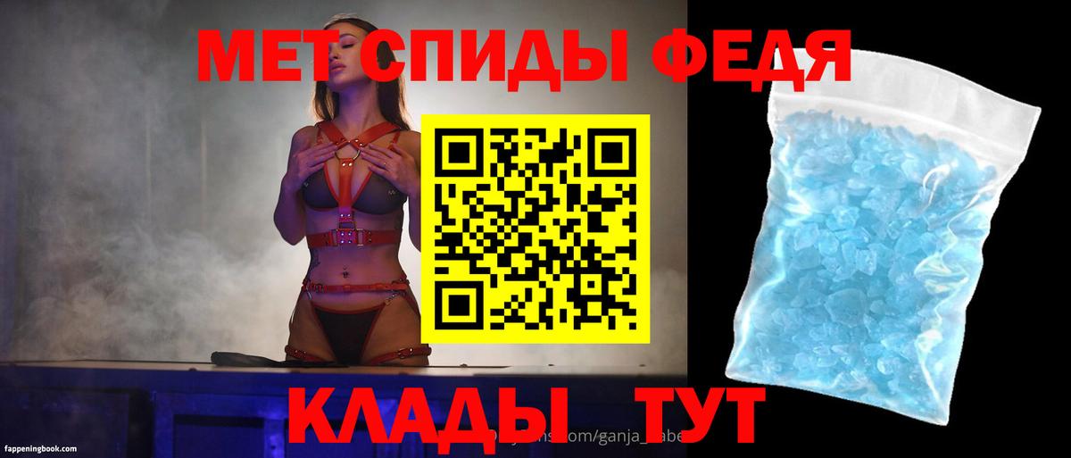 АМФ 97% Липецк
