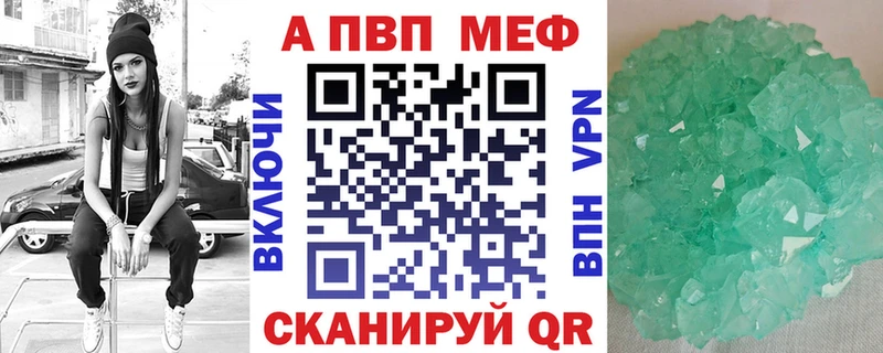 Alpha-PVP VHQ  Липецк 