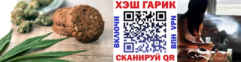 Canna-Cookies марихуана  Липецк 