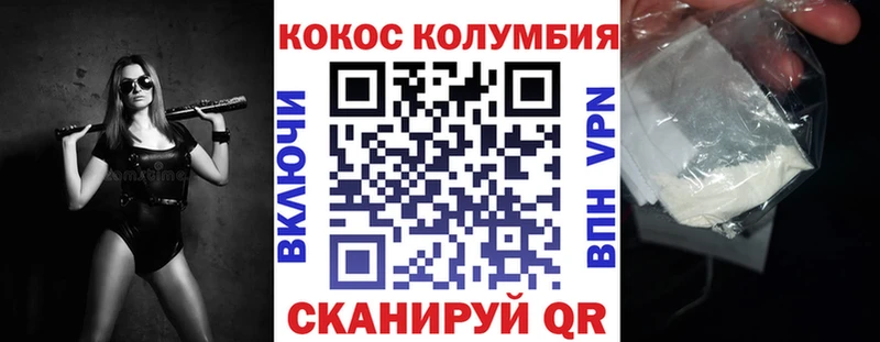 продажа наркотиков  darknet официальный сайт  Кокаин FishScale  Липецк 