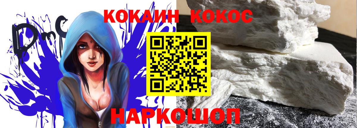COCAIN  Бошки Шишки  Гашиш  LSD-25  Вход с VPN  МДМА  Конопля  Липецк  Меф МЯУ МЯУ   ГАШИШ 