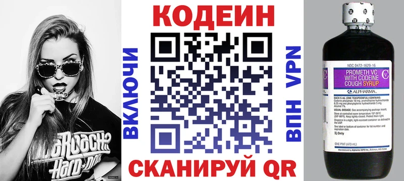 kraken ССЫЛКА  сколько стоит  Липецк  Кодеиновый сироп Lean напиток Lean (лин) 