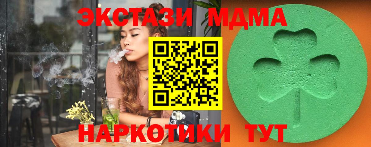 Экстази  ЭКСТАЗИ 280мг  закладки  Вход с VPN  ЭКСТАЗИ Дубай  Липецк 