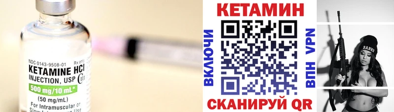 Кетамин ketamine как найти закладки Липецк