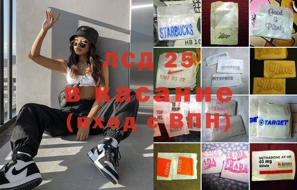 кокс Пролетарск