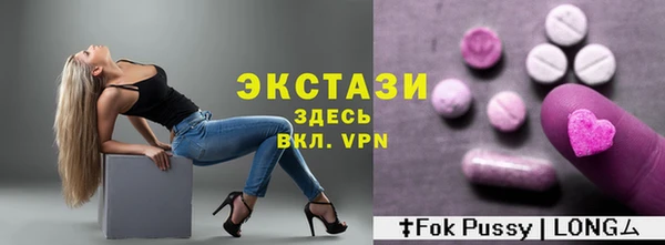 mdma Белокуриха