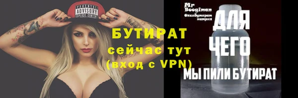 ешки Белоозёрский