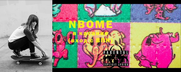 mdma Белокуриха