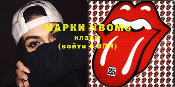 mdma Белокуриха