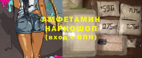 ешки Белоозёрский