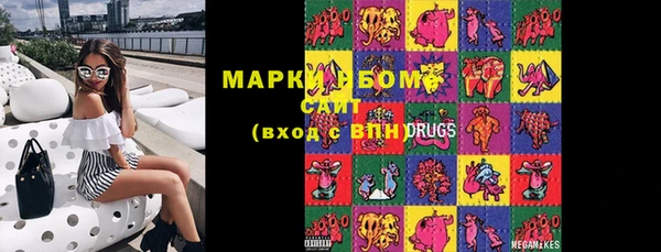 mdma Белокуриха