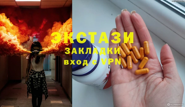 дживик Беломорск