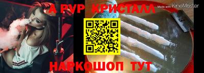 мефедрон VHQ Канаш