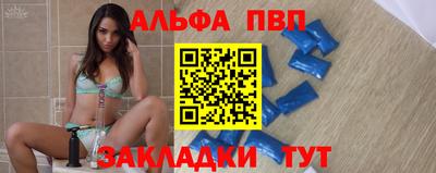 мефедрон VHQ Канаш