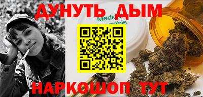 мефедрон VHQ Канаш