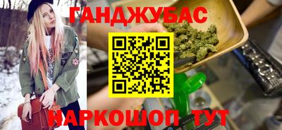 мефедрон VHQ Канаш