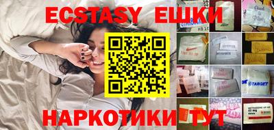 мефедрон VHQ Канаш