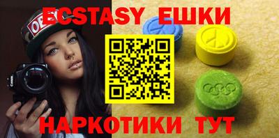 мефедрон VHQ Канаш