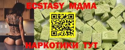 мефедрон VHQ Канаш