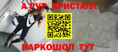 мефедрон VHQ Канаш