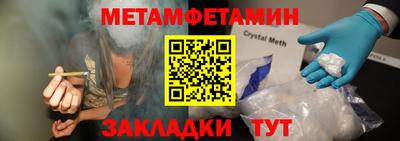 мефедрон VHQ Канаш