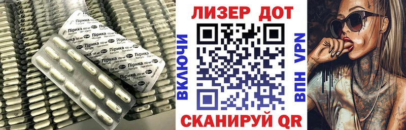 Лсд 25 экстази ecstasy  Липецк 