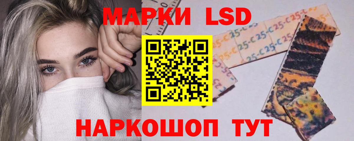 ЛСД экстази ecstasy Липецк