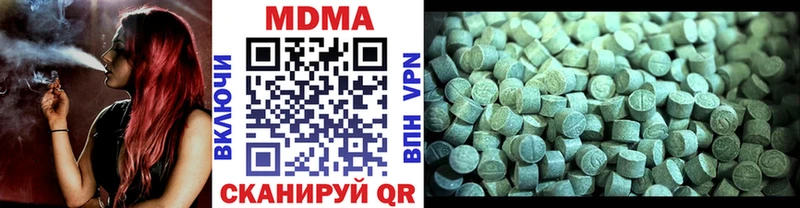 MDMA crystal Липецк