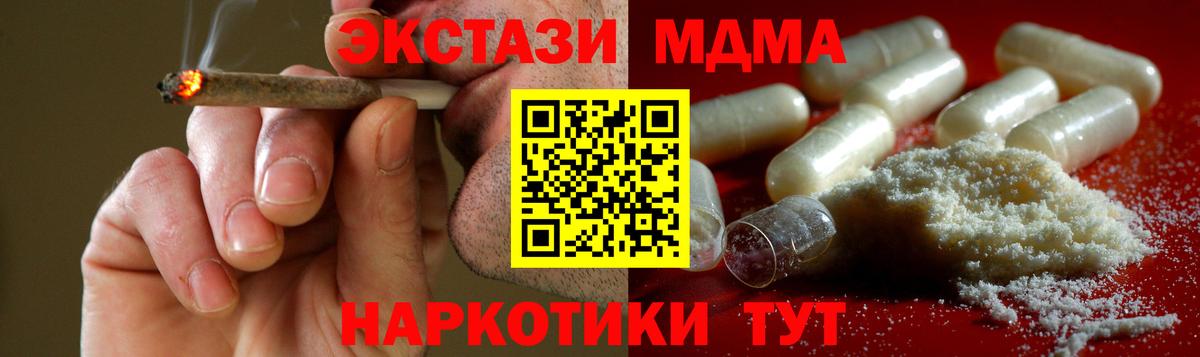 Канабис Липецк