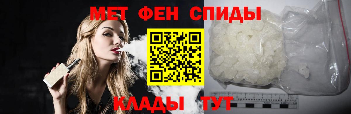 Первитин Декстрометамфетамин 99.9% Липецк