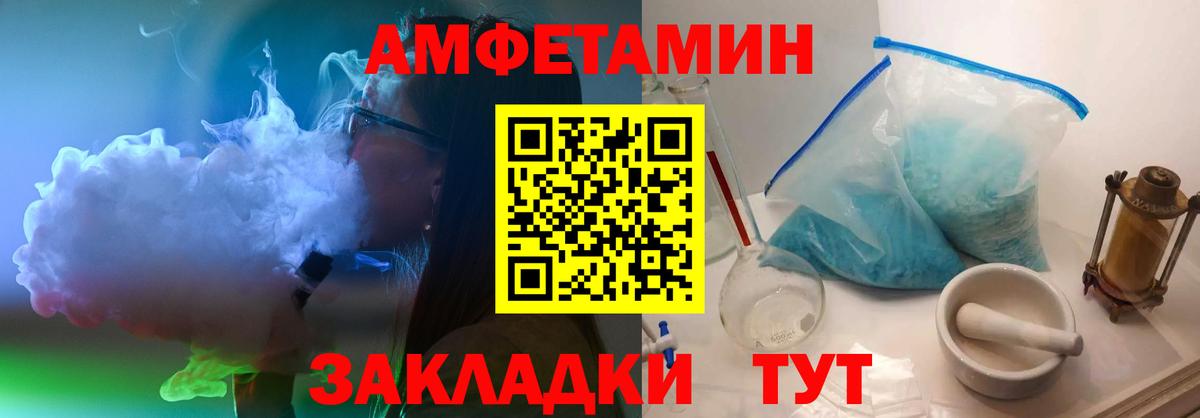 Метамфетамин кристалл  Метамфетамин кристалл  Вход с VPN  Липецк 