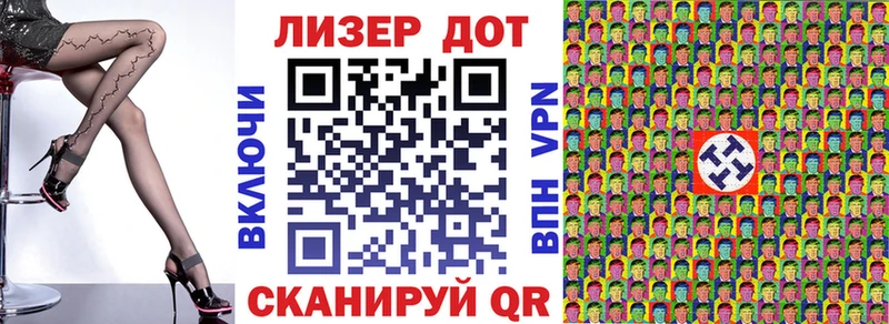 Наркотические марки 1500мкг  сайты даркнета Telegram  Липецк  цены  