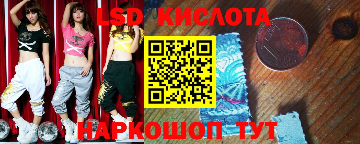 Липецк  Марки NBOMe  закладка  Наркотические марки 1,5мг  Вход с VPN 