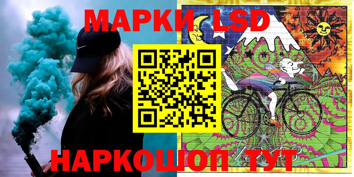 Марки 25I-NBOMe 1,8мг Липецк