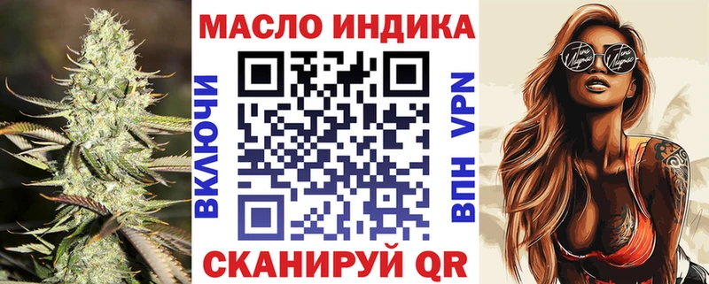 OMG вход darknet телеграм Дистиллят ТГК жижа даркнет сайт Липецк
