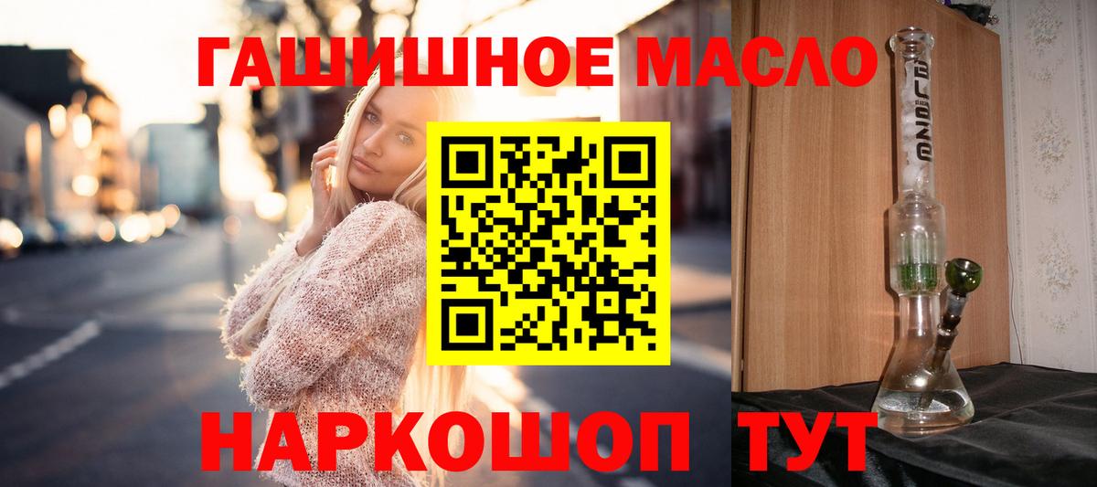 ТГК вейп с тгк Липецк