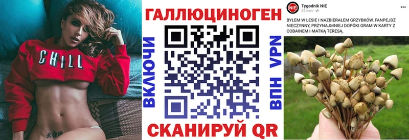 что такое наркотик  Липецк  Галлюциногенные грибы Magic Shrooms 