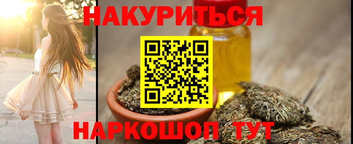 Бошки Шишки Amnesia  Вход с VPN  Бошки марихуана сатива  Липецк  Шишки марихуана Bruce Banner 